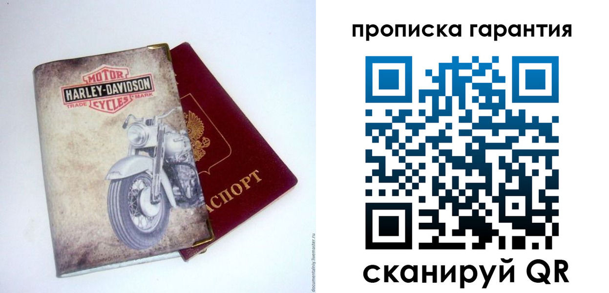 найти адрес прописки в Воронеже