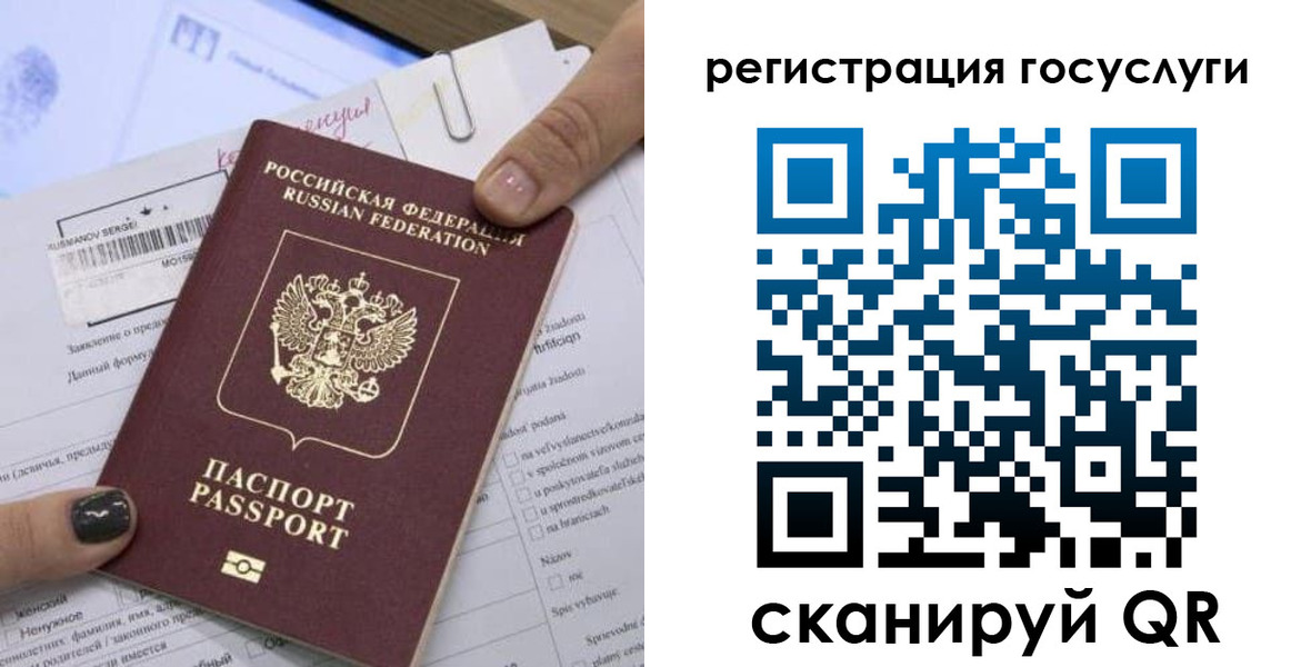 прописка гарантия в Воронеже